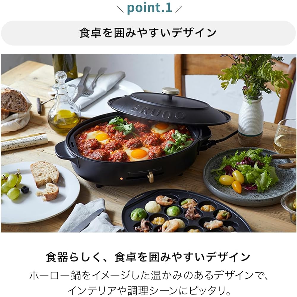 BRUNO Oval Hot Plate Body 3 types of plates (Takoyaki Deep Pot Flat) Blue Gray Blurgray Stylish Cute This 1 unit Lid included 1200w Temperature control Easy to wash For 1, 2, 3 people Small size Suitable for living alone BOE053-BGY