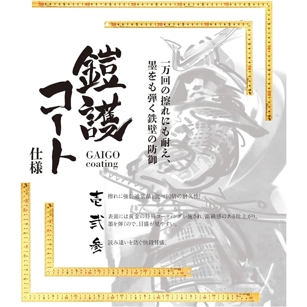 Kinwashi Kinkyokushaku 30cm Thick Wide Width Heavy Duty Ink Repellent Kaidan Scale GMT-30CKD