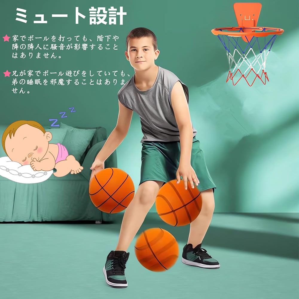 DZANNC Silent Basketball Basketball Injury Prevention Quiet Washable Ball Bag Included