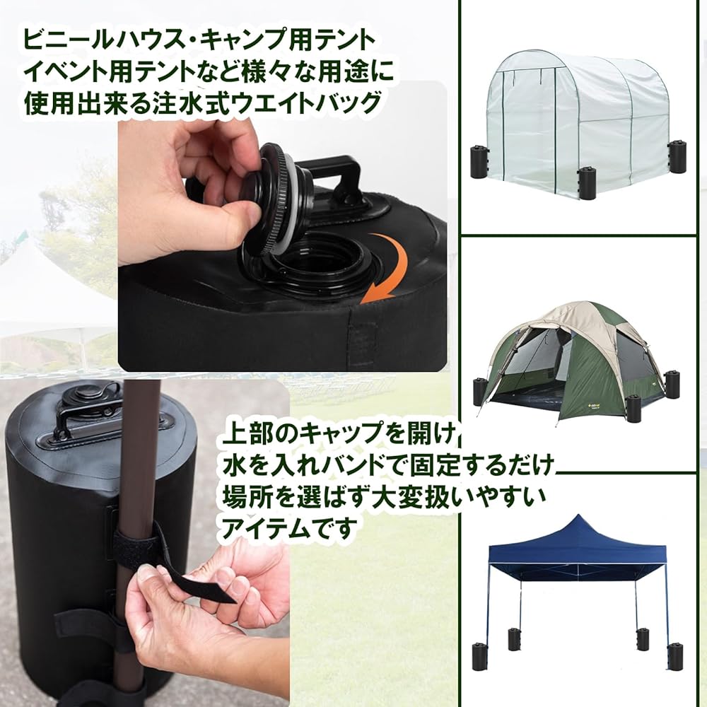 VERUNIS Weight Bag Multi-Weight Tarp Tent Weight 10L Set of 2 Water Injection Asphalt Concrete Folding Lightweight