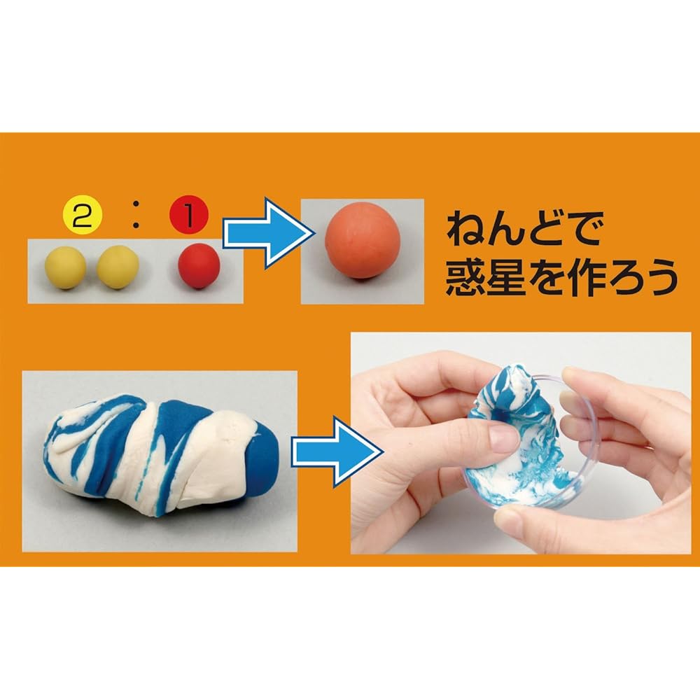 Artec clay DE planet model kit 92749 12 sets