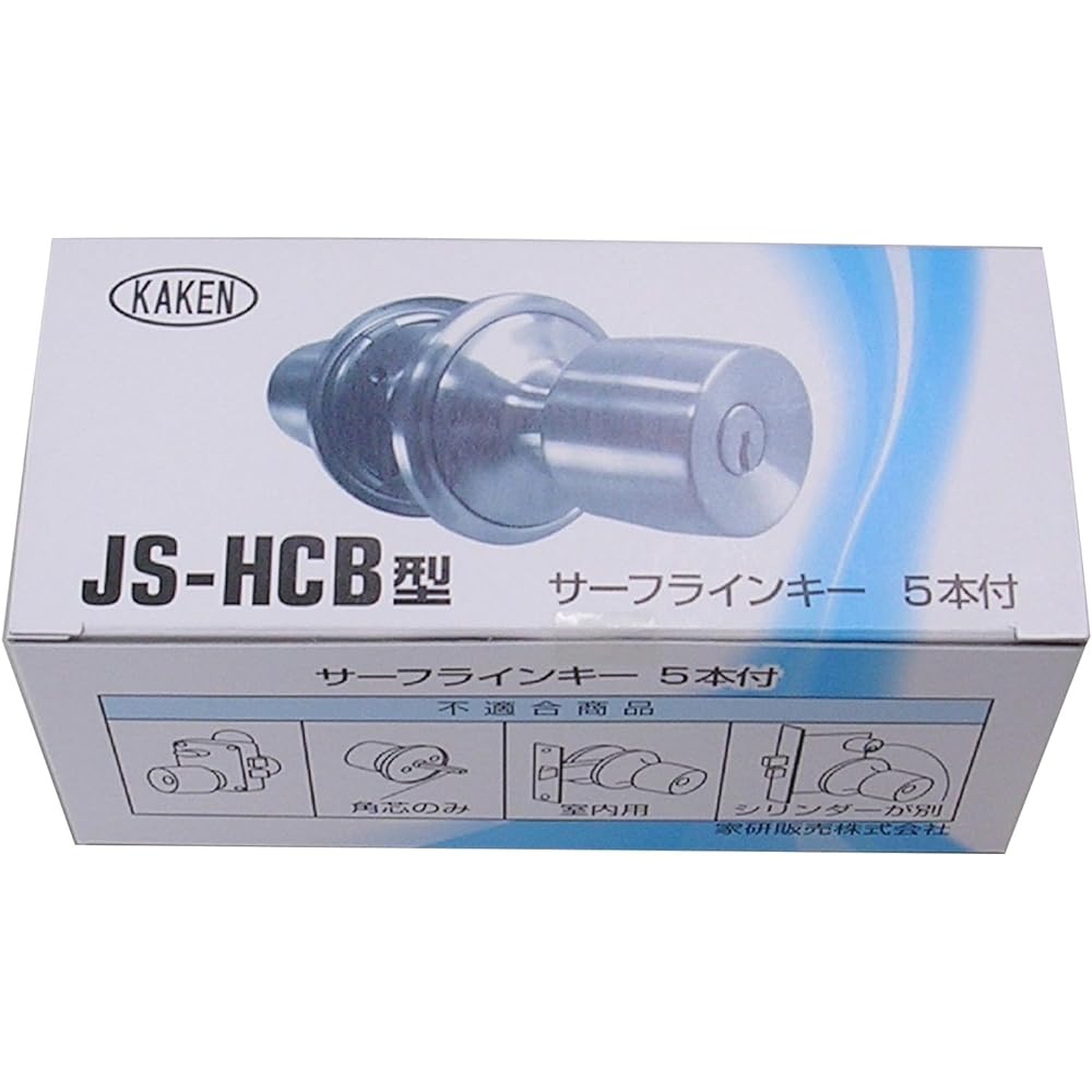 Keken sales Replacement grip balls for entrances and back doors JS-HCB