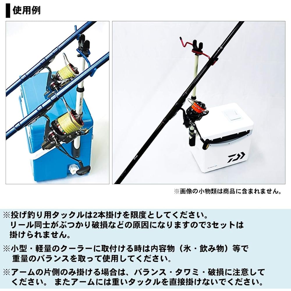 DAIWA Rod Holder CP Stand W Blue 925945