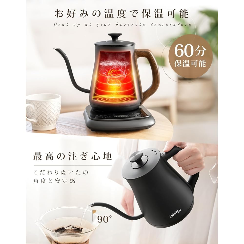 Electric Kettle, Coffee, Temperature Adjustment, Heat Retention Kettle, Coffee Pot, Gooseneck, Electric Pot, Drip Kettle, Water Boiler, Stainless Steel, Slim Nozzle, Narrow Mouth, Hand Drip, Stylish, Tea, Tea Gift, Drip Pot, Celebration Gift [hidemasa] (