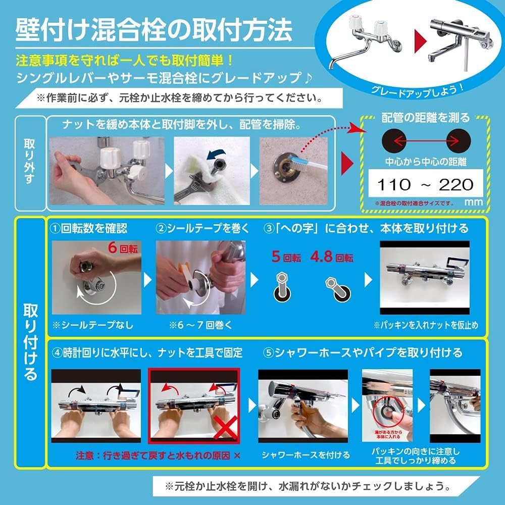 SANEI single mixer faucet for kitchen, all plated, eco-saving, for cold regions K1712E2K-13
