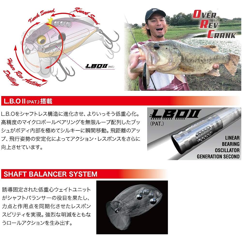 Megabass Lure O.R.C (Overrev Crank) PM Gengorou Buna