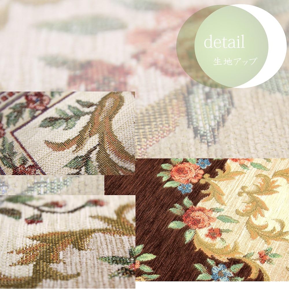 Washable interior mat series Gobelin style chenille mat Bordeaux 90 x 140 cm Beige 5382