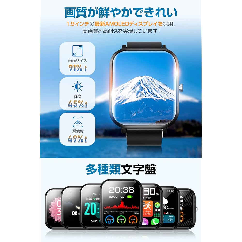 Smart Watch, Bluetooth 5.3, 2024 Model, 1.9 inch Ultra Large Screen, Activity Tracker, Ultra-thin, iPhone/Android Compatible, Smart Watch, Incoming Calls/Message Notifications, IP68 Waterproof, Sports