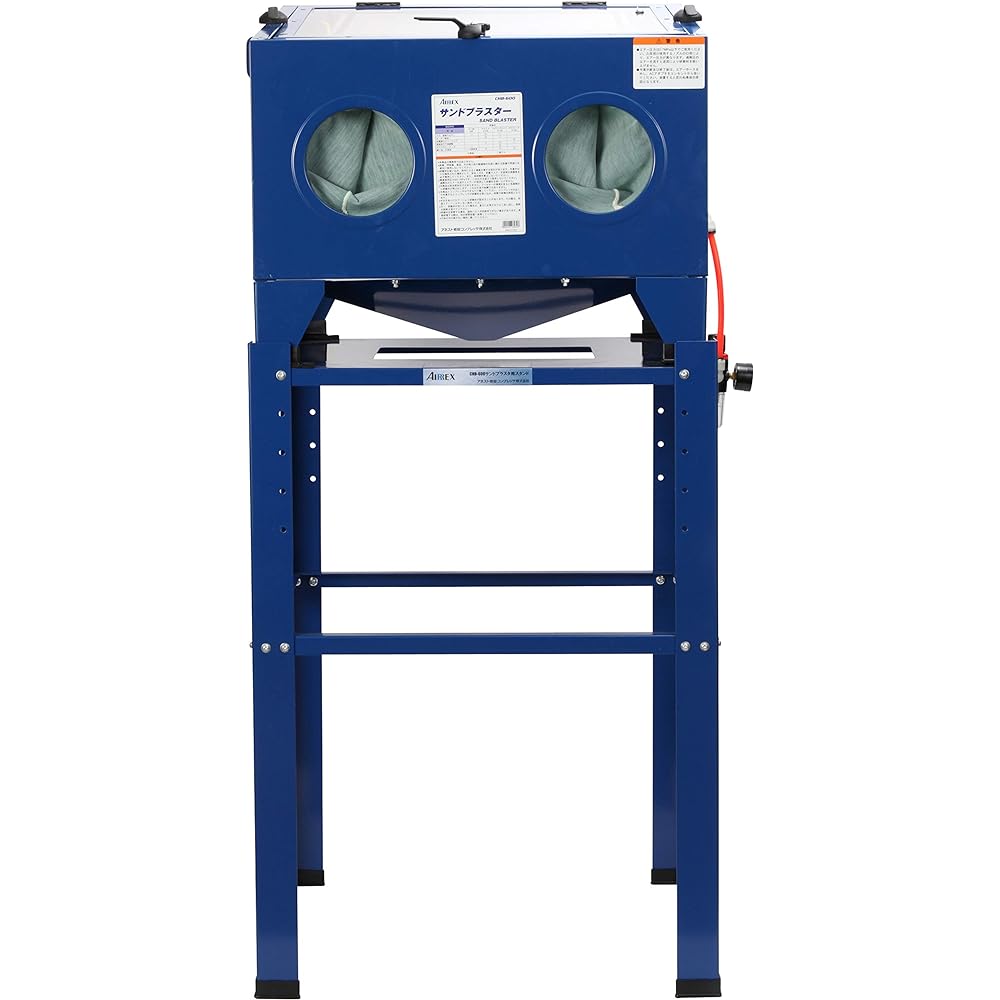 Anest Iwata Stand for AIRREX Sandblaster (CHB-600) Width 69.5 x Height 86 x Depth 51.5cm CHB-200
