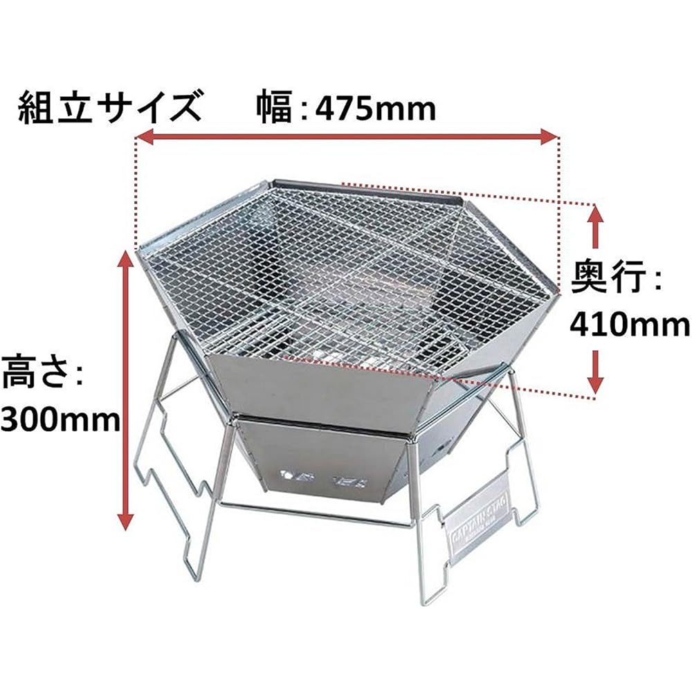 Captain Stag (CAPTAIN STAG) Barbecue Stove Bonfire Stand Dutch Oven 3 in 1 Hexa Stainless Steel Fire Grill Bag Included M-6500
