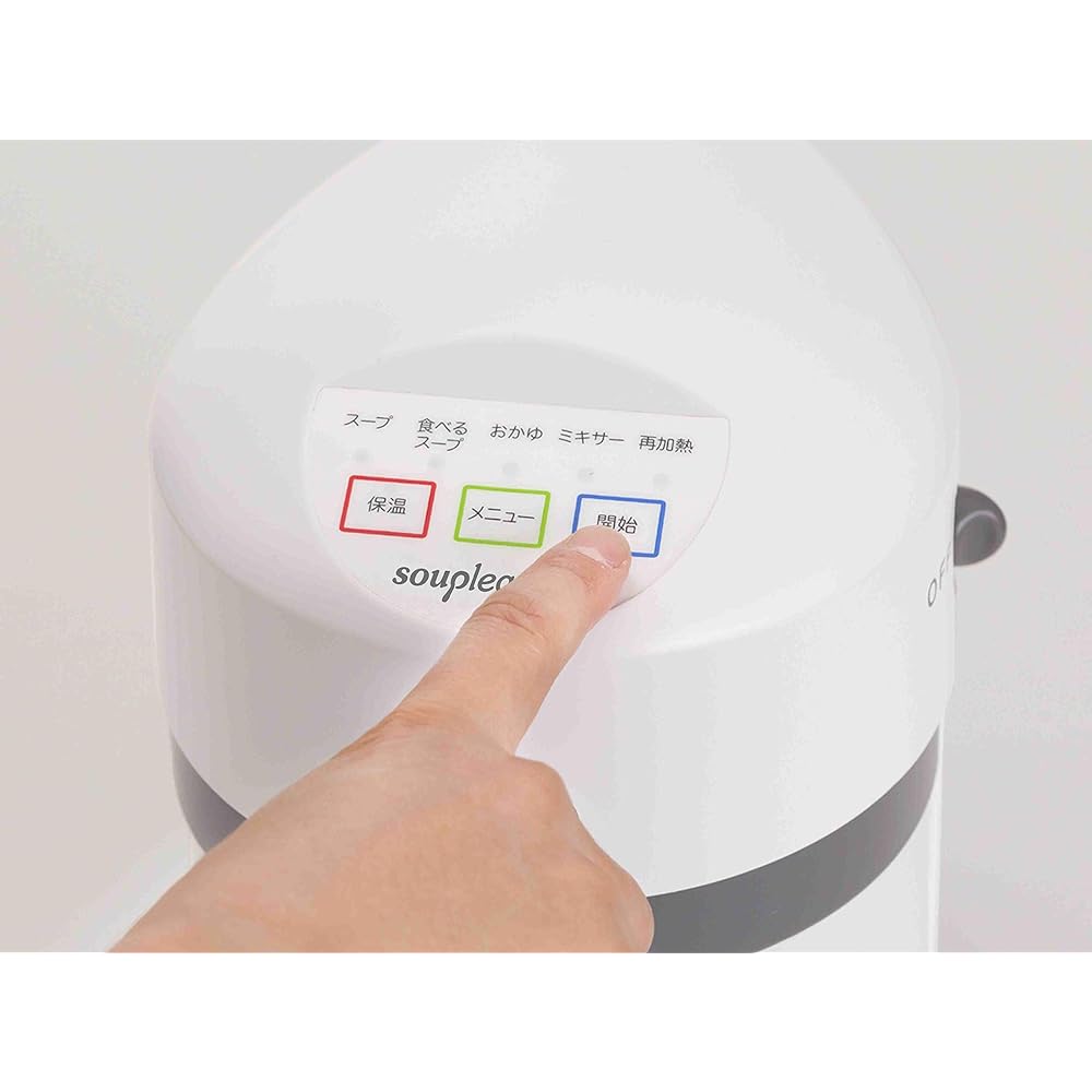 Vegetable soup maker Soupries R ZSP-4 [Zenken]