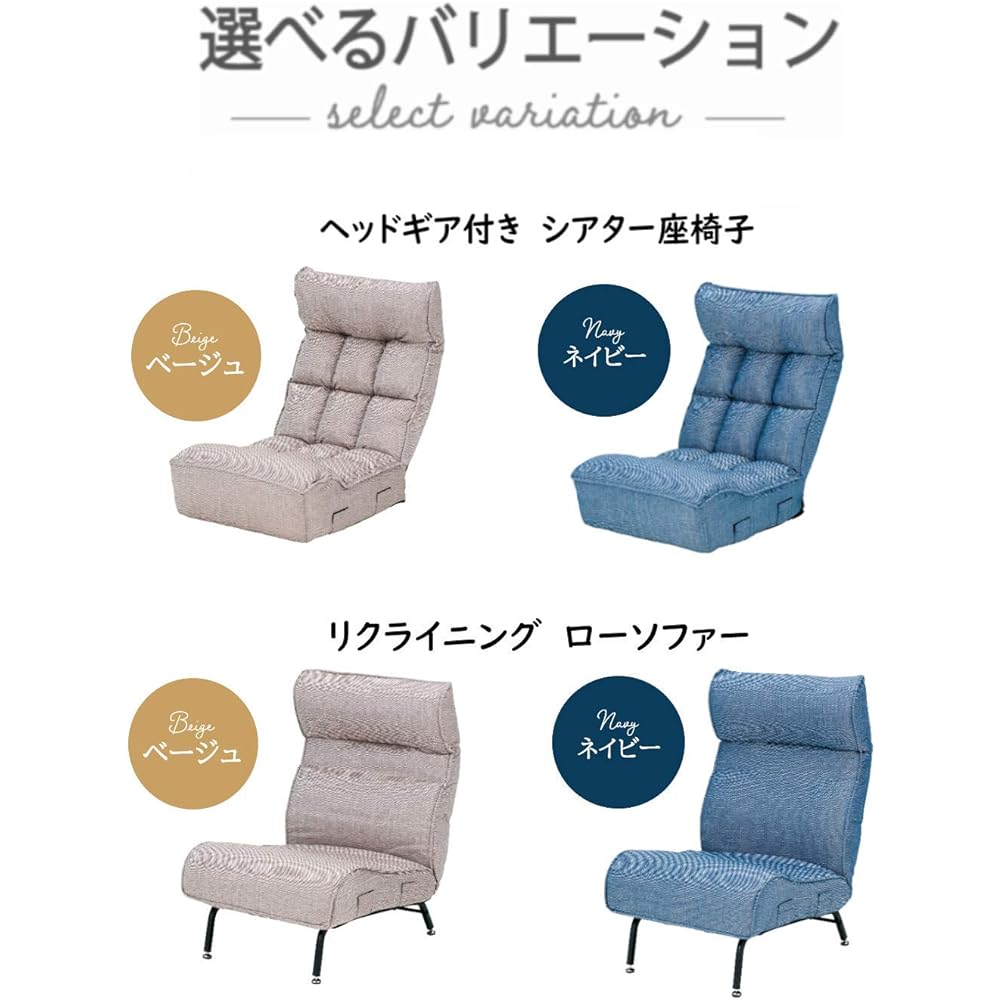 Takeda Corporation [Seat chair, high back, connection] Beige 60 x 68 x 80 cm Theater chair with headgear AT8-HS68BE