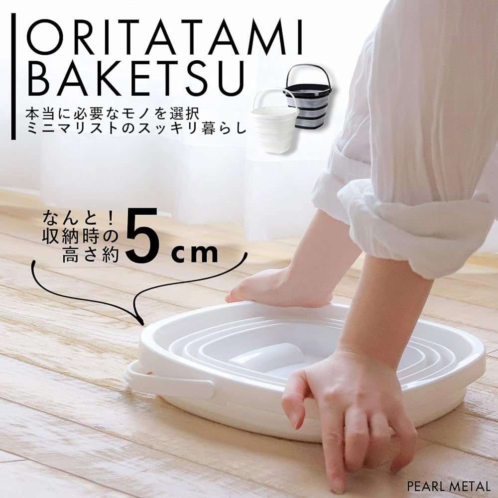 Pearl Metal Folding Bucket 10L Square Compact Storage Black Width 30.5 x Depth 31 x Height 24cm Car Wash Outdoor Camping AZ-5501 & [BLKP] Made in Japan Light Antibacterial Cutting Board M Limited Black with Guard BLKP Black AZ-5048 [Set Purchase]