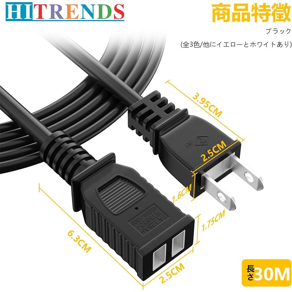 Extension Cord 30m HITRENDS Extension Cord Outdoor Extension Cord Power Cord 30m Extension Cord 1 Outlet 30M Extension Cable Extension Outlet Work Extension Cord Power Tap Camping Soft Cable Black Length 2m, 3m, 5m, 10m, 15m, 20m, 25m 30m Selectable (30m