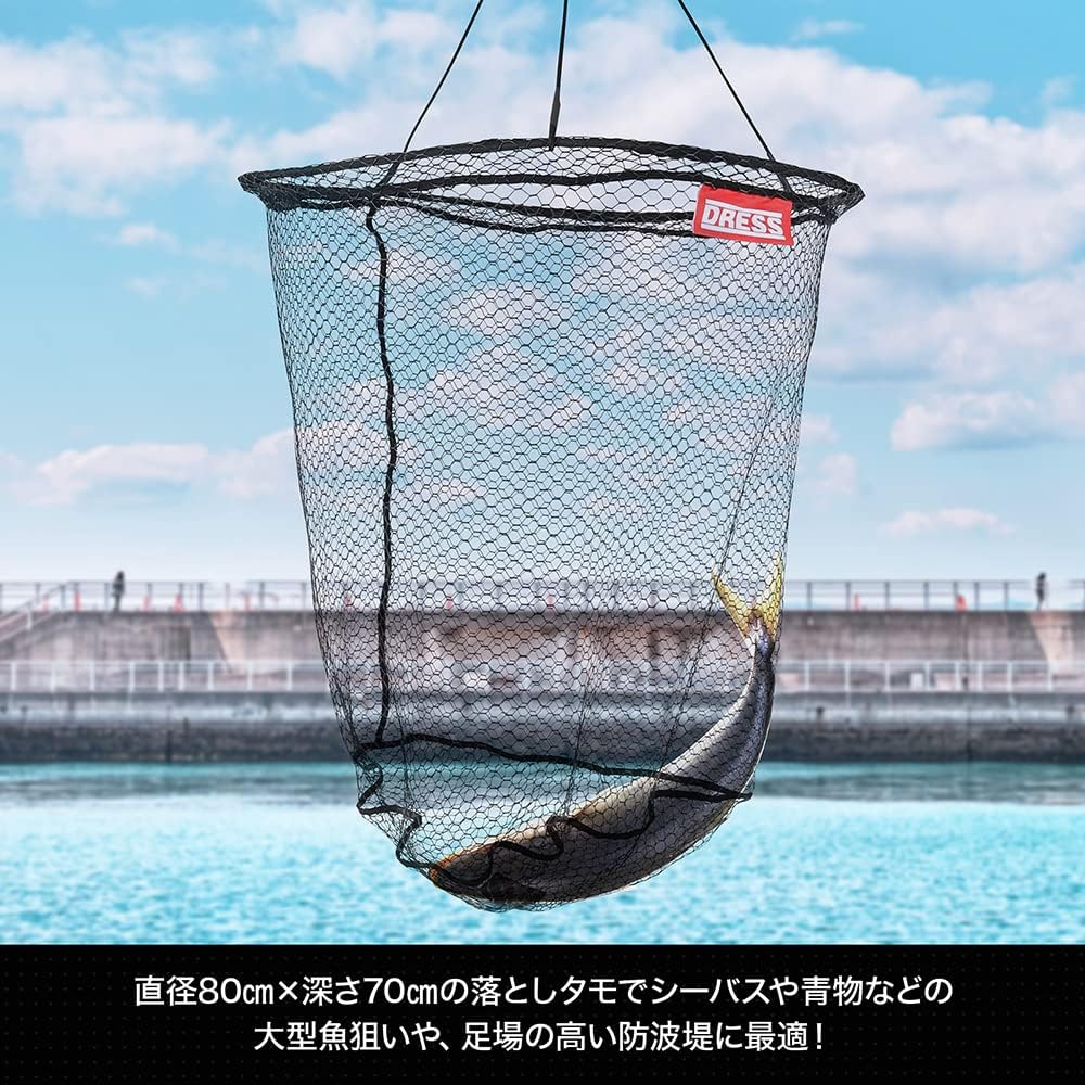 [DRESS] Dropping Ash 80cm Landing Net Ash Net Large Storage Tamo Net 10m
