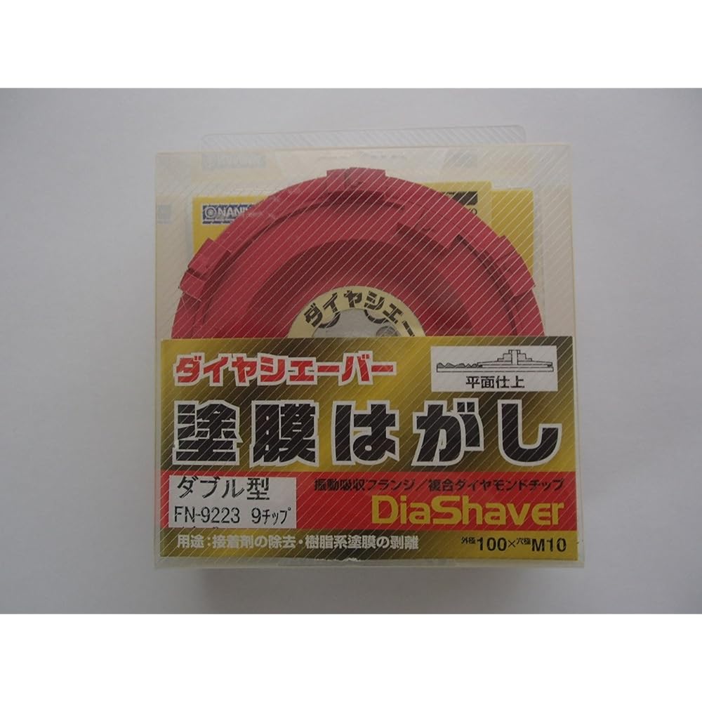 NANIWA Diamond Shaver Paint Remover Red FN-9223
