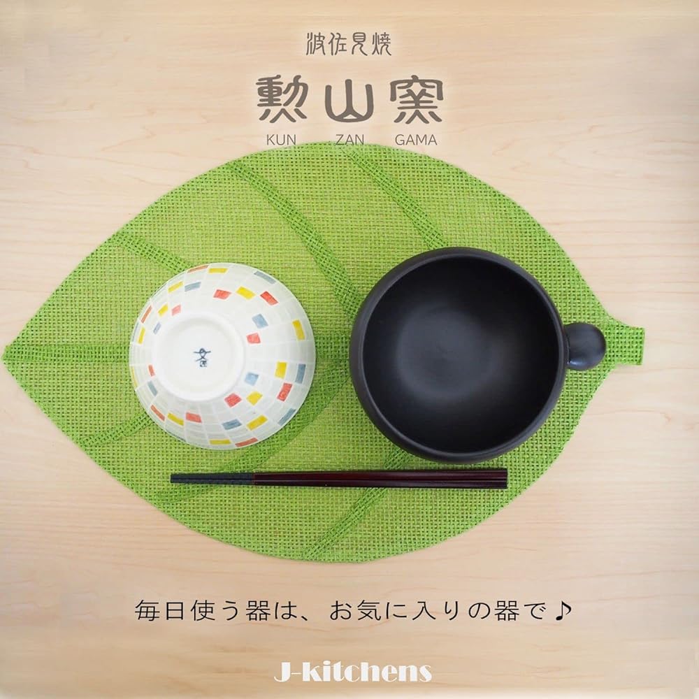 J-kitchens 7 Piece Tableware Set Stained Lattice Bowl Small Hasami Ware Made in Japan