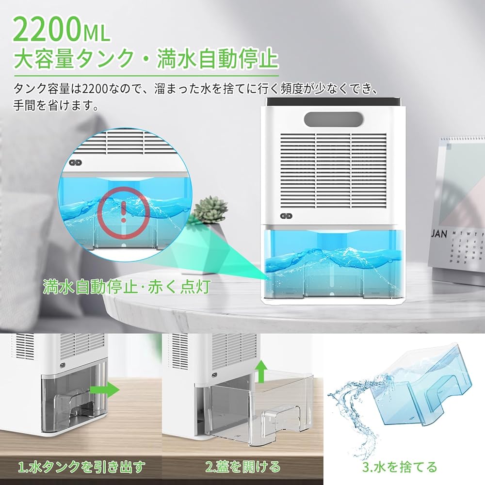 Centuree Dehumidifier, Small Dehumidifier, 2024 Model, Powerful Dehumidifier, Air Purifier, 2.2 L Capacity, PSE Certified, Clothes Drying, Room Drying, Moisture Removal, Speed Drying, Rainy Season,