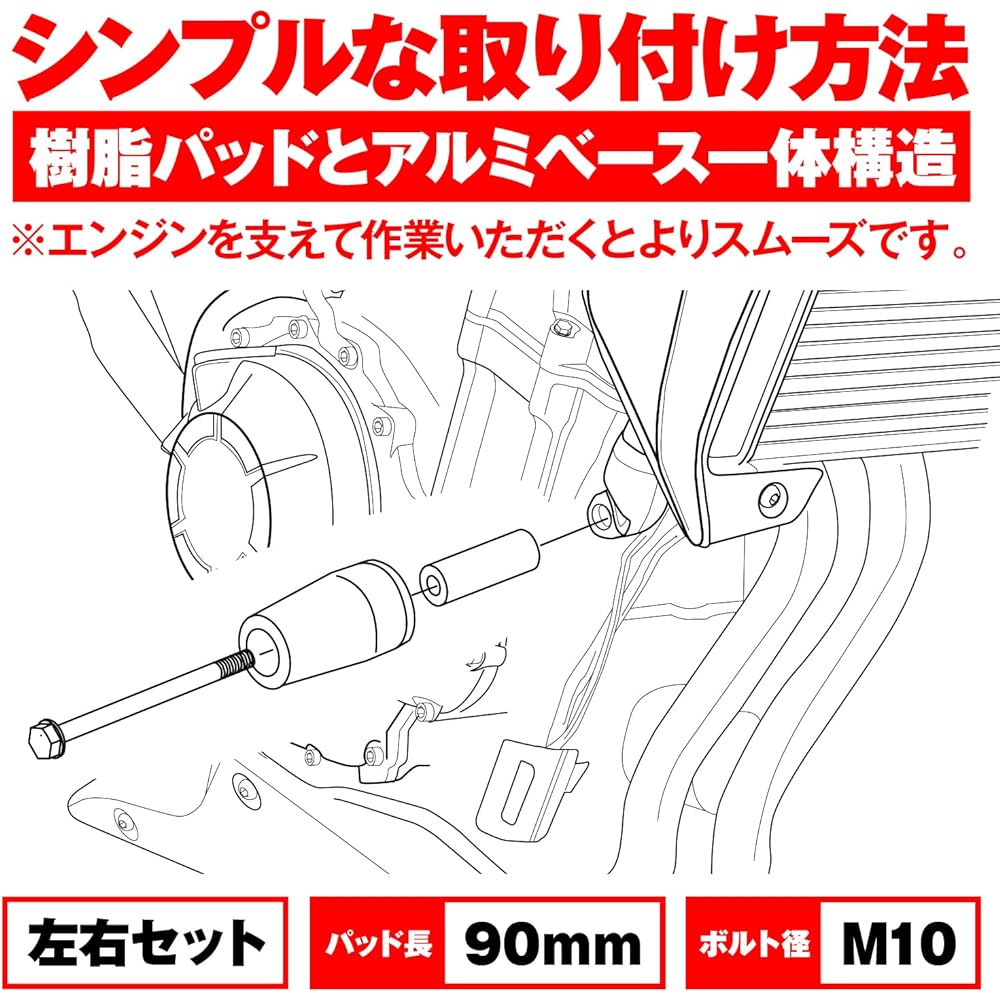 Daytona Motorcycle Engine Slider 400X (13-20) CB400F (13) Engine Protector 79921