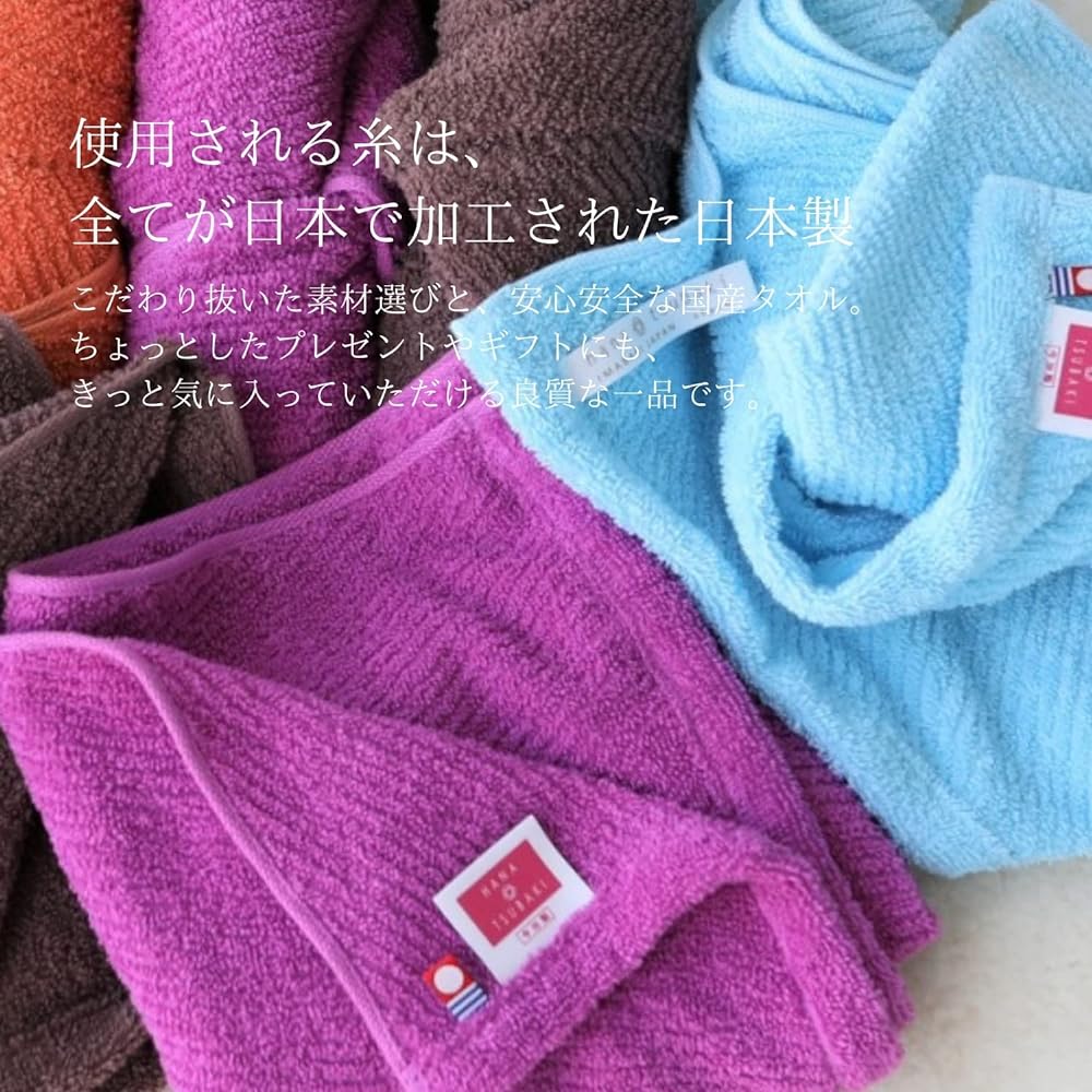 Imabari Towel Brand Certified Hanatsubaki Terry Imabari Towel Twill Domestic Bath Towel 3 Pieces Directly from a Long-established Towel Manufacturer 60 x 120cm Quick Dry Lightweight Thin Highly Absorbent Ice Blue