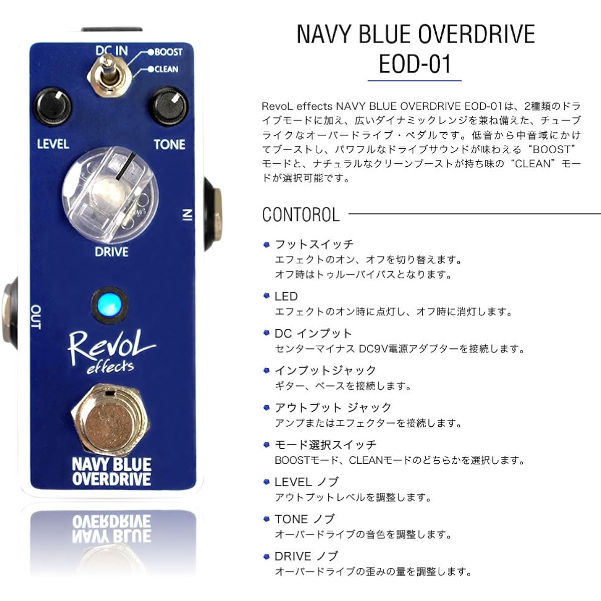 SELDER Electric Guitar Stratocaster Type ST-16/BPP Sakura Musical Instruments Original Revol effects Effector Introduction Set [Overdrive NAVY BLUE OVERDRIVE/EOD-01]