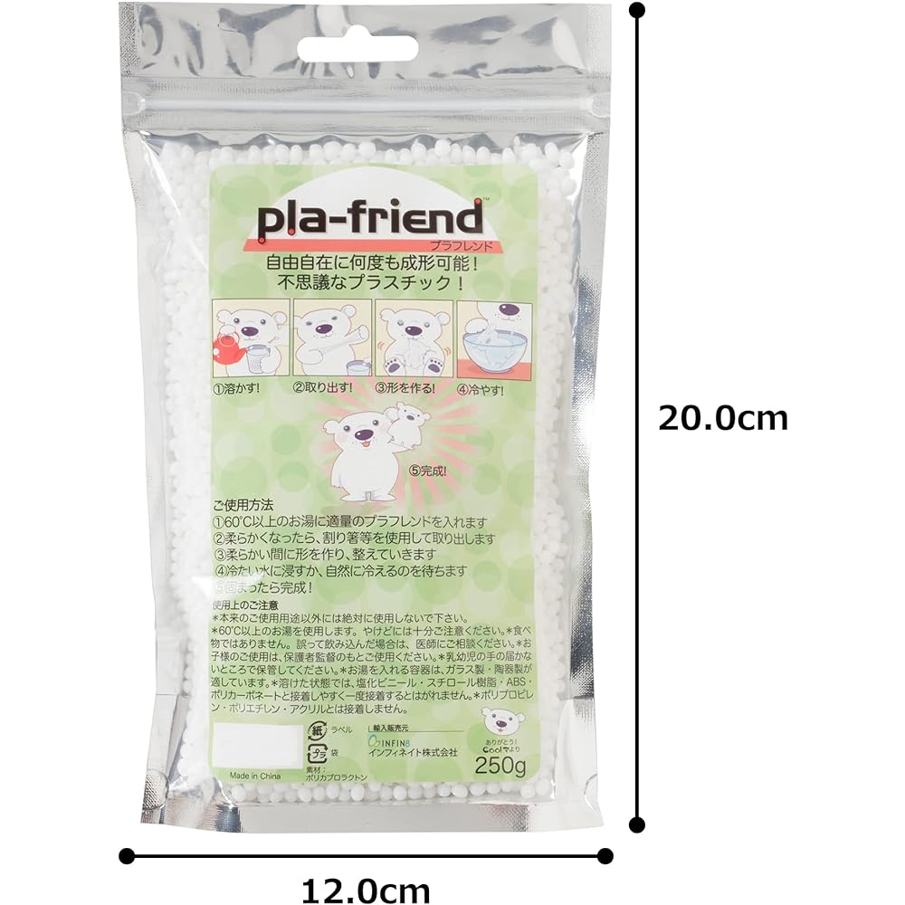 Pla-Friend Plastic Clay 250g x 2 Piece Set Eco Package (Genuine Product)