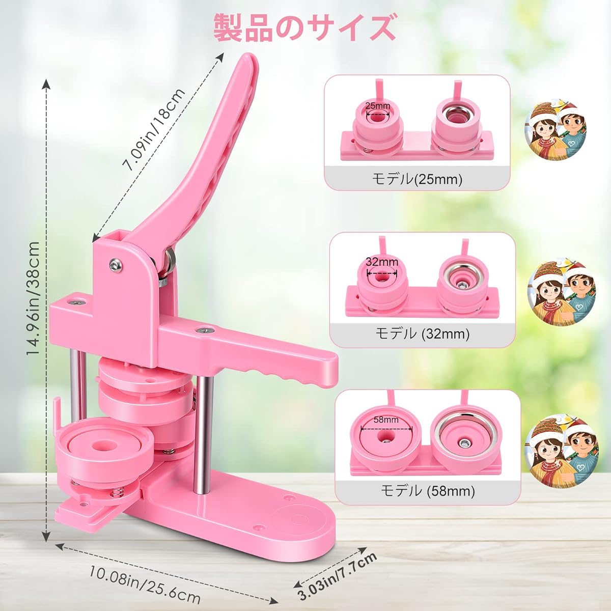 le Base, Can Badge Making Machine, Button Making Machine, DIY Badge Machine, Comes with 300 Badge Materials, Metal Badge Material, DIY Toys, Crafts, Handmade, Handmade Kit, Japanese Instruction Manual Included, 3 Circle Cutters Includes Christmas present