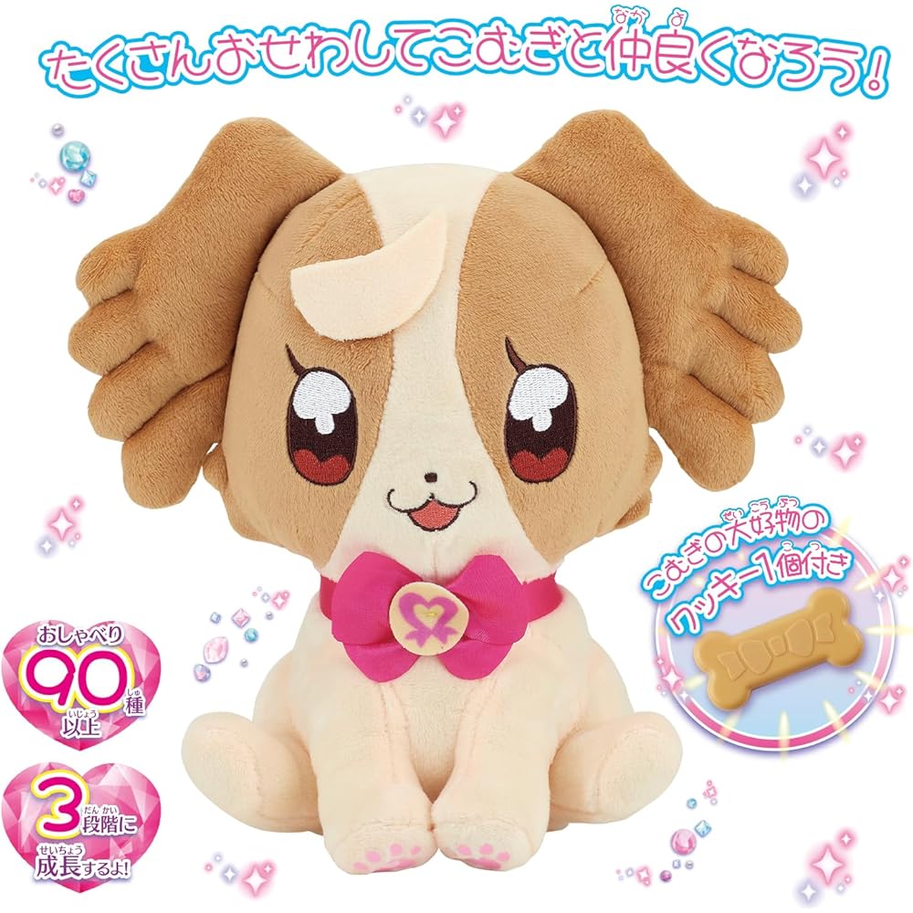 Wandaful PreCure! Always a friend, a lot of chatter Komugi
