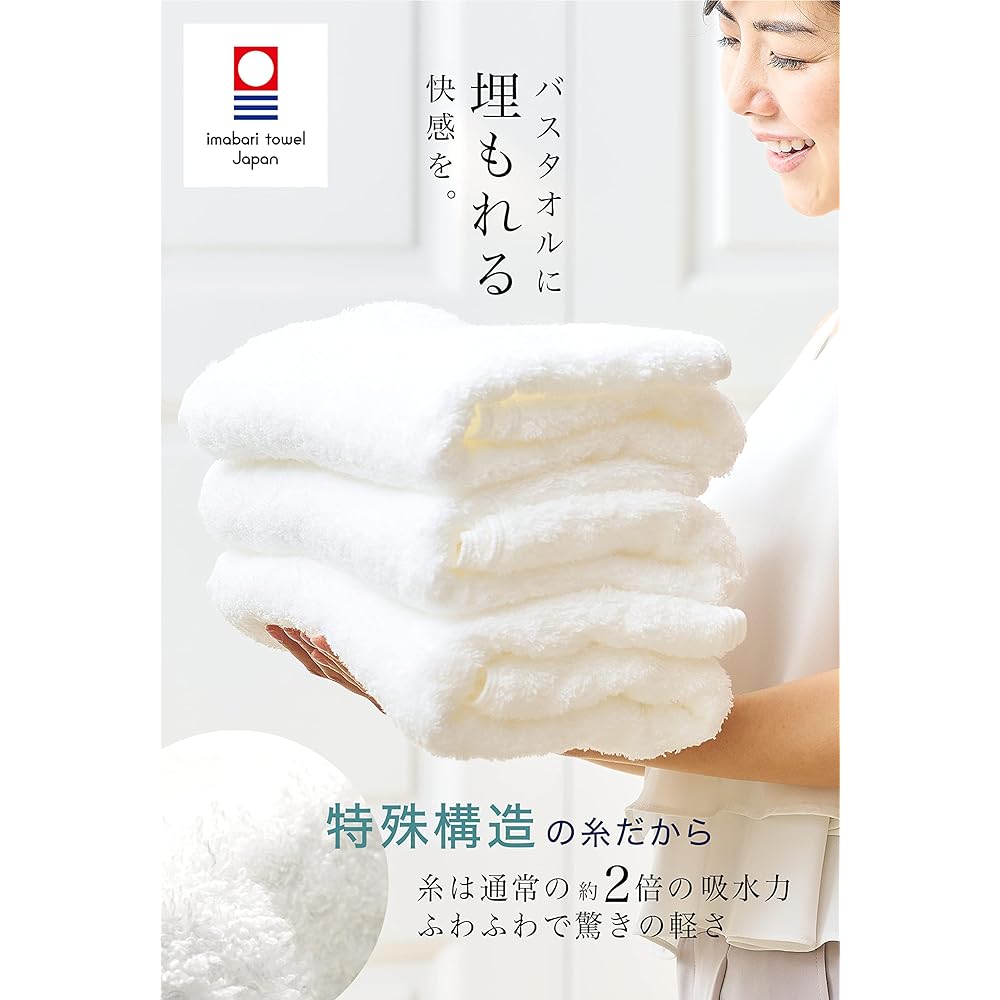 [& Cotton Imabari] Bath Towel Imabari Air Towel Made in Japan 100% Cotton Imabari Towel Bath Towel Imabari Towel (3)