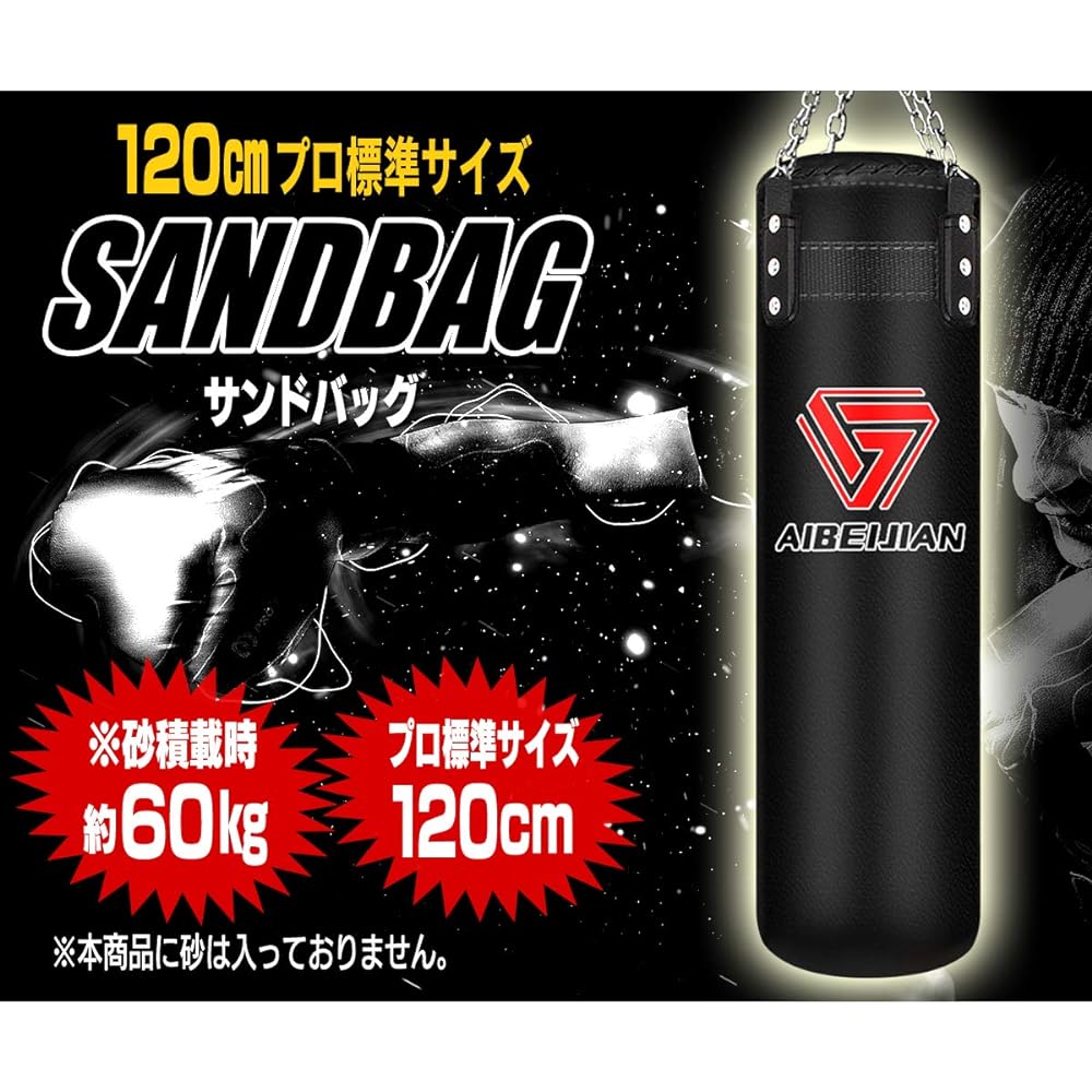 Sandbag Sandbag Fighting Bag Punching Bag Boxing Kickboxing Martial Arts Code 2