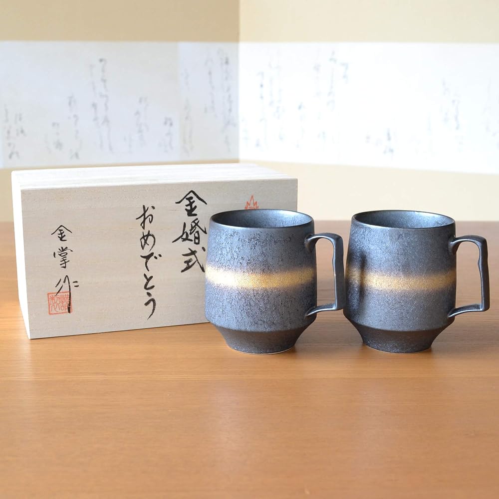 Golden Wedding Present Arita Ware Mug Pair Kanagawa Noshi and Message Card Included in Wooden Box