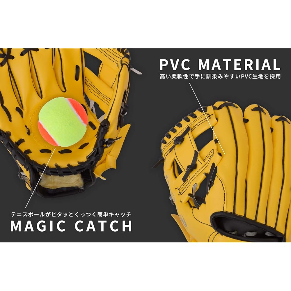 Fukuoka Softbank Hawks x GP Baseball Infant Glove Magic Catch 8 Inch Soft Ball Included [Black/Yellow] [Right Throw/Left Throw]