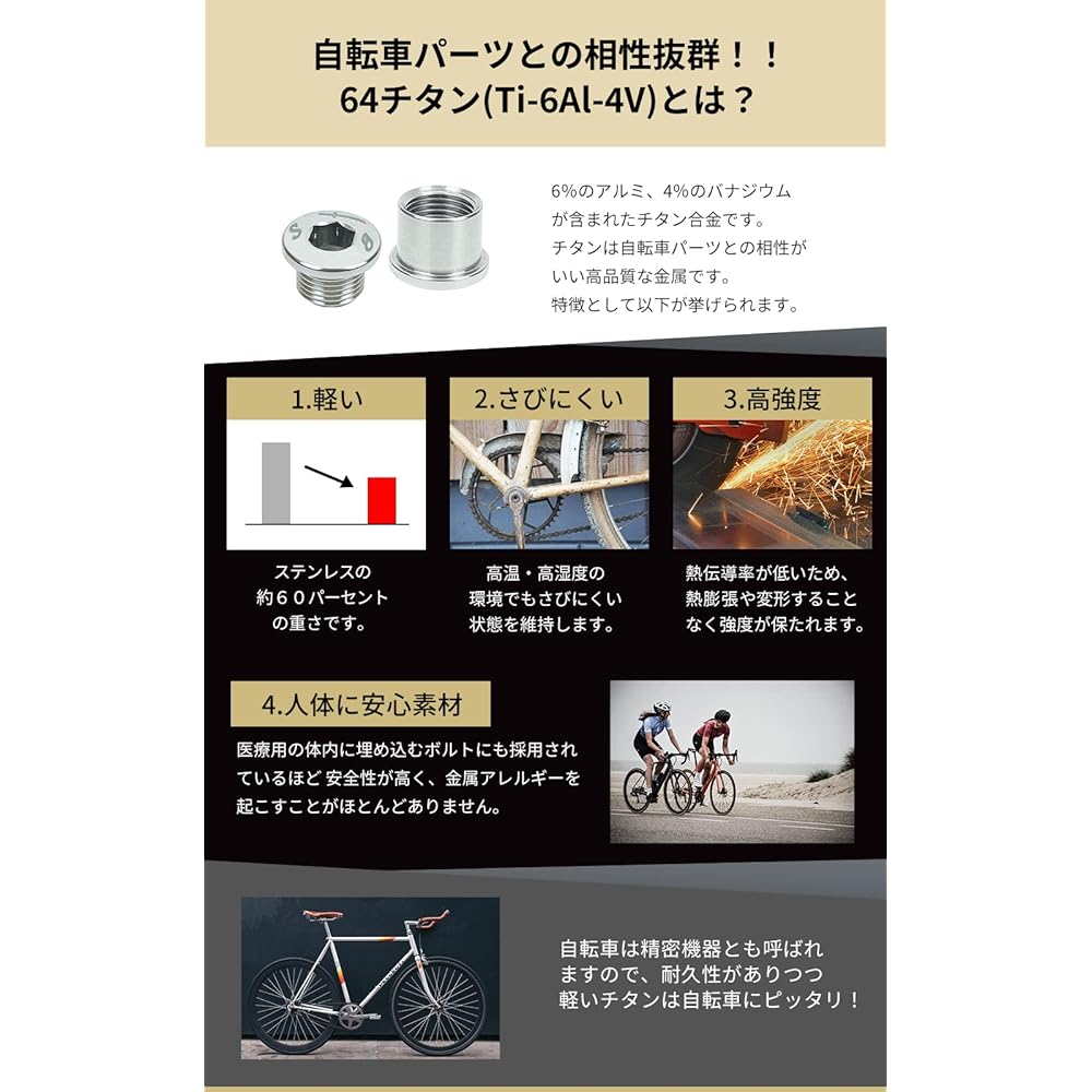 [Made in Taiwan, 64 Titanium] Samuriding Bicycle Chainring Bolt Titanium Set of 5 for Double Gear M8.5x6mm / M8.5x7mm Ti-6Al-4V