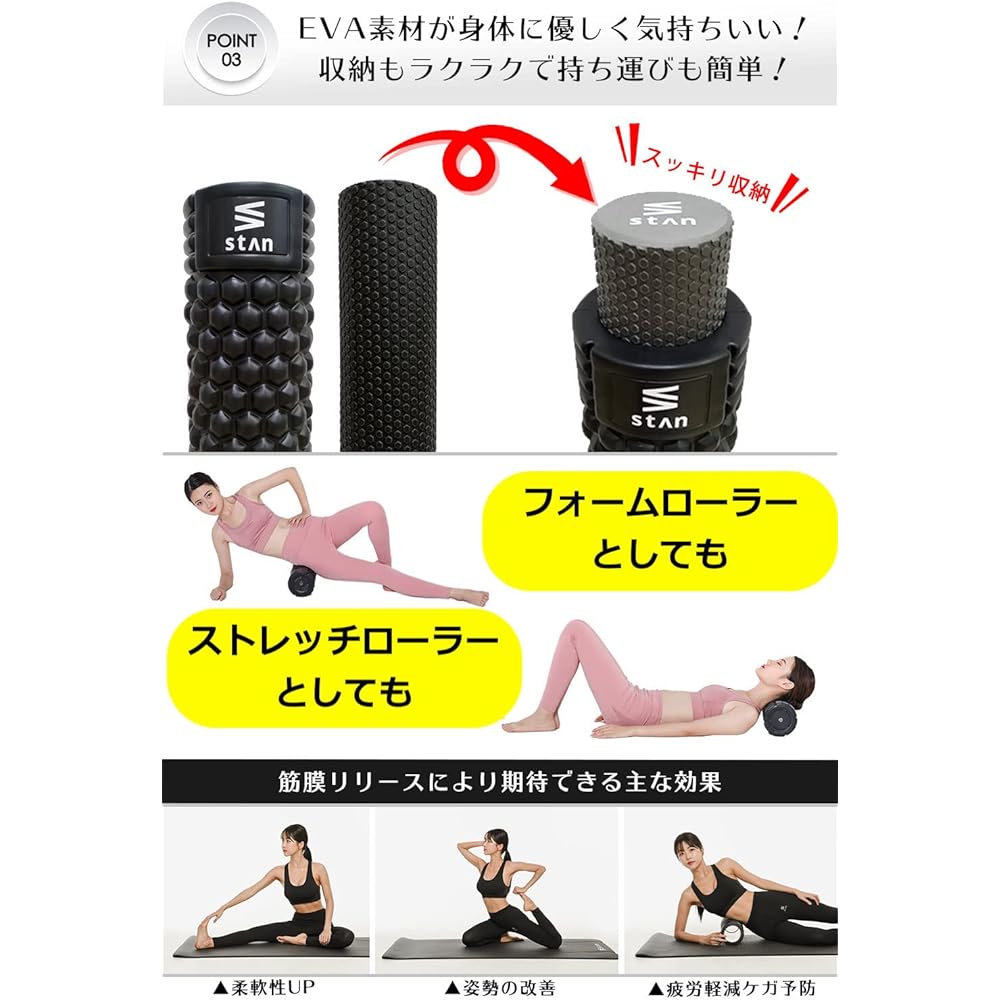 stan Foam Roller Set Myofascial Release Trigger Point Stretch Roller Yoga Pole (Black)
