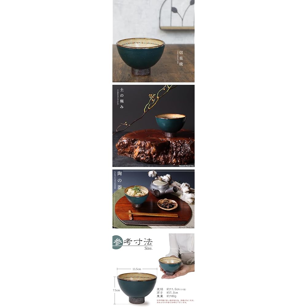 Shigaraki ware couple's bowl [Amane rice bowl (blue/red) pair set w409-01_02] Wedding gift Pair rice bowl Tableware Stylish Tea bowl Rice bowl Ceramic tableware Utensil Rice bowl Chazuke bowl Japanese tableware Bowl Rice bowl