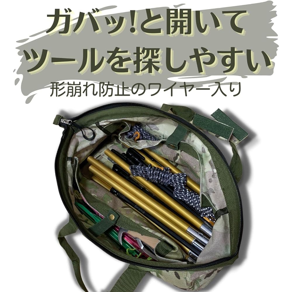 LAGERFEUER Peg Bag Peg Case Peg Storage Case Tool Bag Camping Outdoor Large Capacity