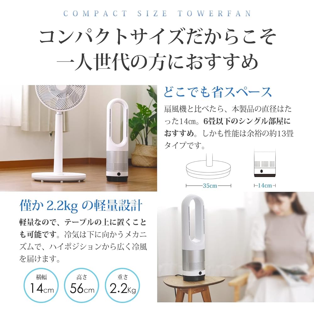 Best Sign: Ceramic Heater, Bladeless, For Both Cold and Cold Use, Bladeless Tower Fan, Small, Slim, Hot and Cold Air Fan, Living Fan, No Feathers, Space Saving, Automatic Oscillation, Remote Control,
