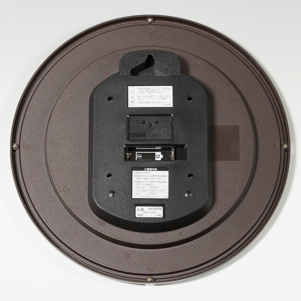 Seiko Clock Wall Clock Natural Radio Analog Dark Brown Diameter 320x46mm KX397B