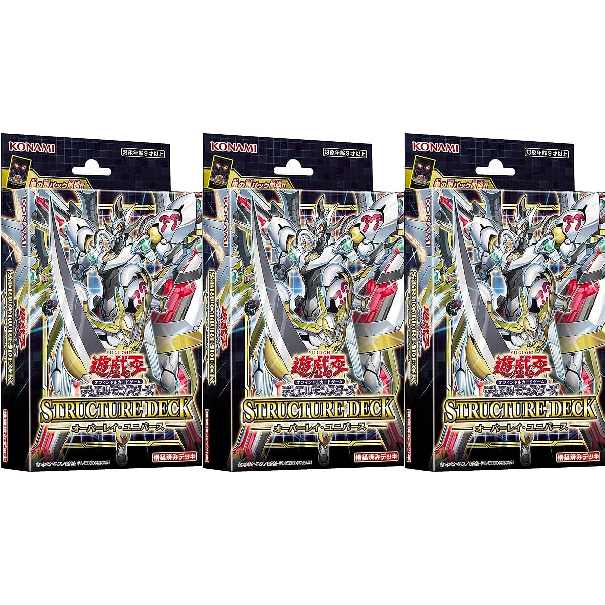 Set of 3 Overlay Universe Structure Deck CG1739 Yu-Gi-Oh! OCG Duel Monsters
