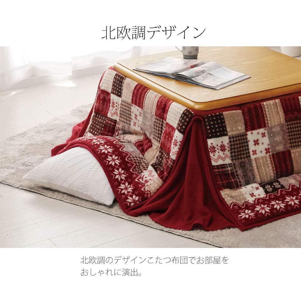 [Ikehiko Corporation] Kotatsu Futon 4550317073175 Navy Square