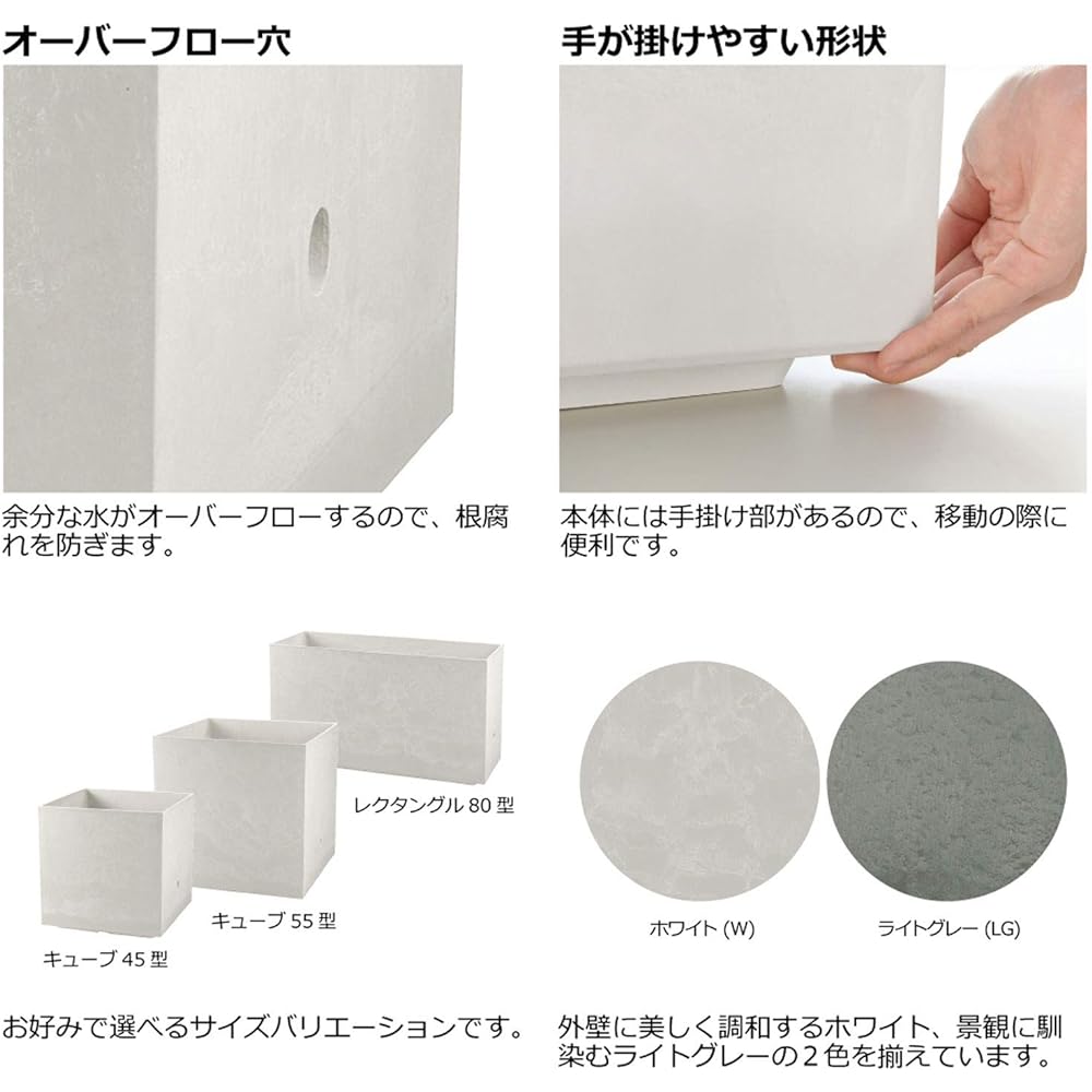 Richel Large Planter Ceramic Style White 80 x 29.5 x 45 cm Laviere WS Rectangle 80 Type with Bottom Water Supply Function 709040