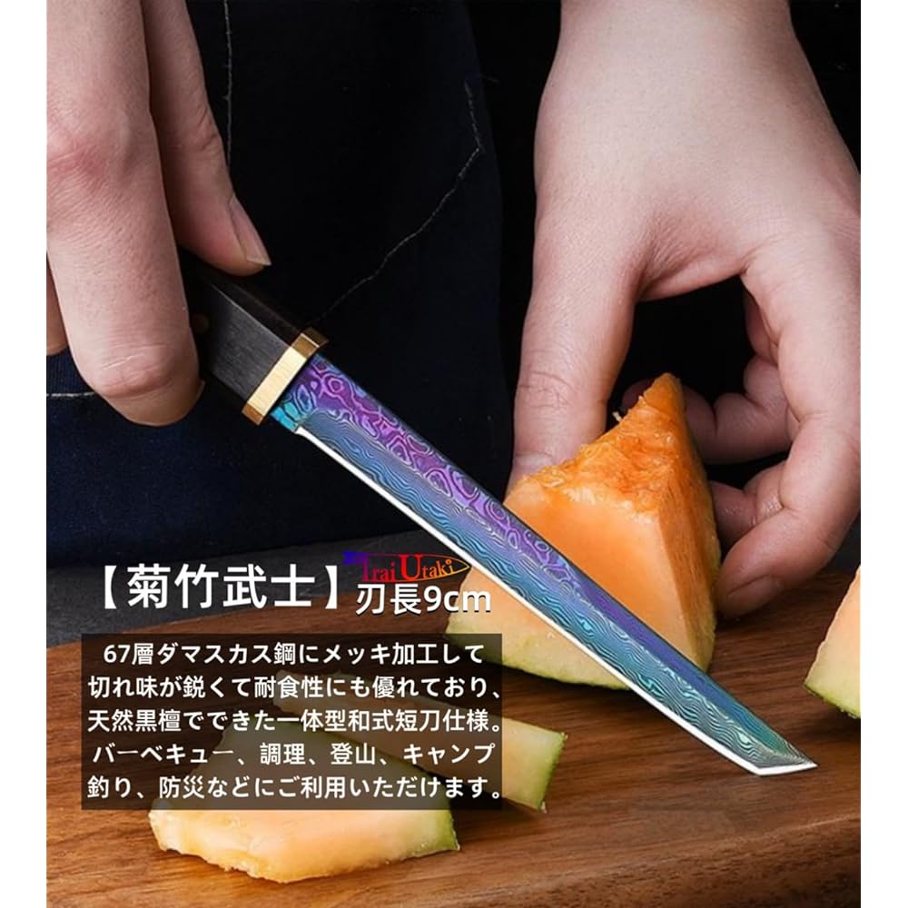 Irai Utaki Sheath Knife Damascus Knife [Kikutake Samurai] VG10 Steel Plated Ebony with Wooden Sheath Camping Barbecue Cooking Knife