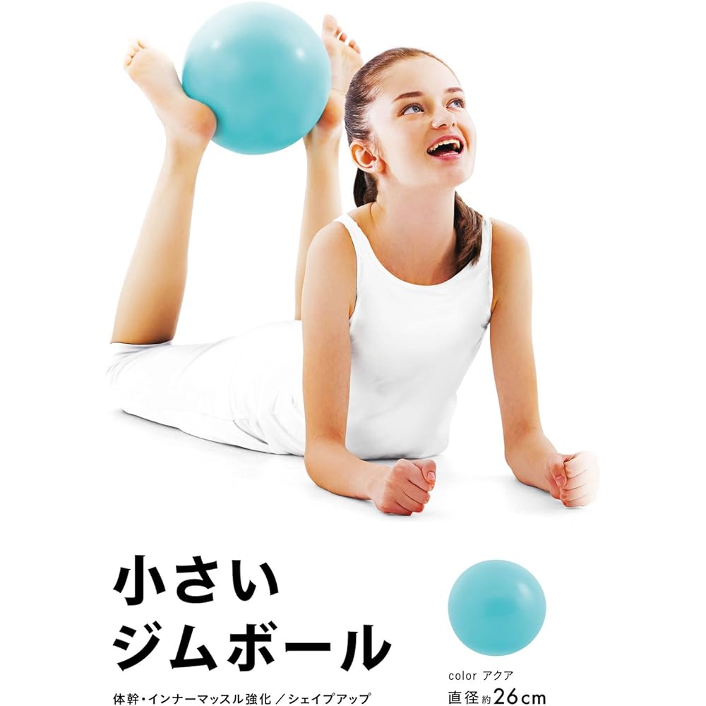 La-VIE Balance Ball Small Gym Ball 26cm