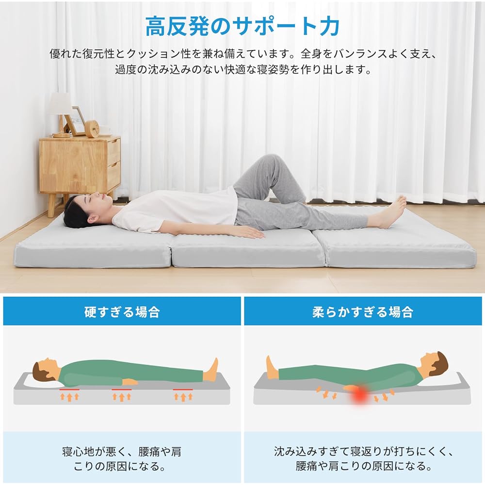 HOMFINE High Resilience Mattress, Single Tri-fold, Extra Thick 10cm, Folding Mattress, High Resilience, Bed Mat, Futon, Textured, Body Pressure Dispersion, Moderate Hardness, Antibacterial and Odor Resistant, Washable Cover, Good Breathability, All Seaso