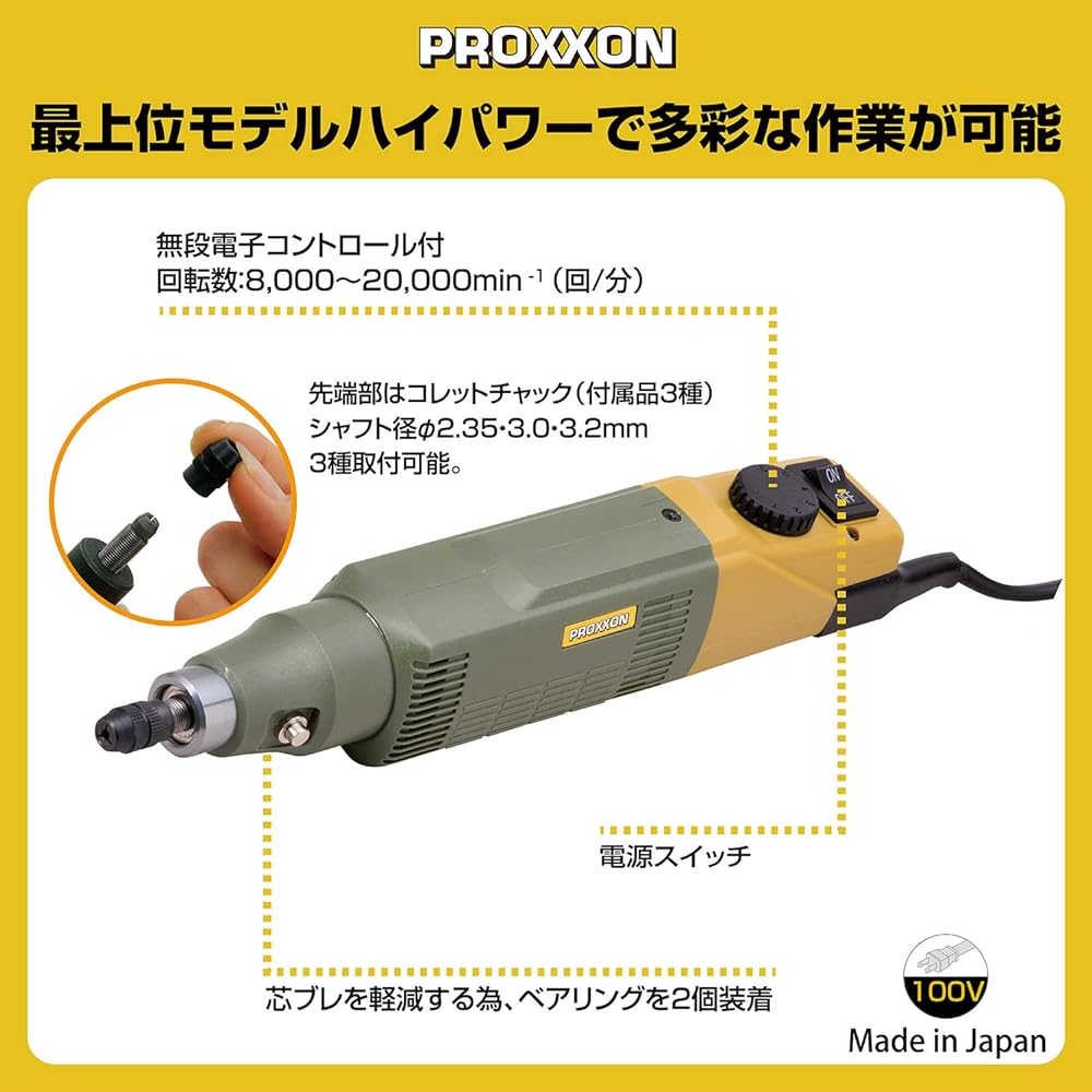 PROXXON Mini Router Uses a powerful DC magnet motor / Ideal for hard work / Adjustable rotation speed with stepless electronic control No.28400