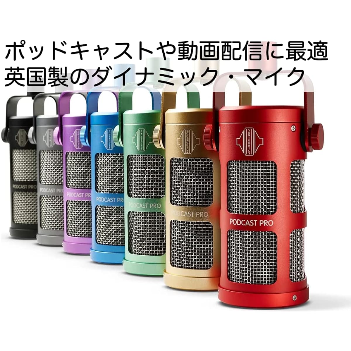 SONTRONICS Supercardioid Dynamic Microphone for Podcasts PODCAST PRO Stand Set PURPLE
