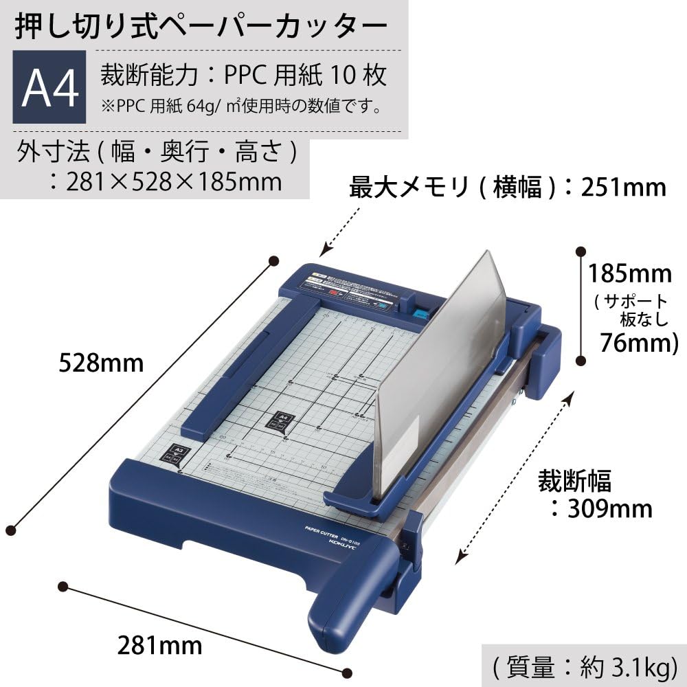 KOKUYO DN-G103 Paper Cutter, Push-cut Type, A4, Cutting Width: 309mm, 10 Sheets of PPC Paper