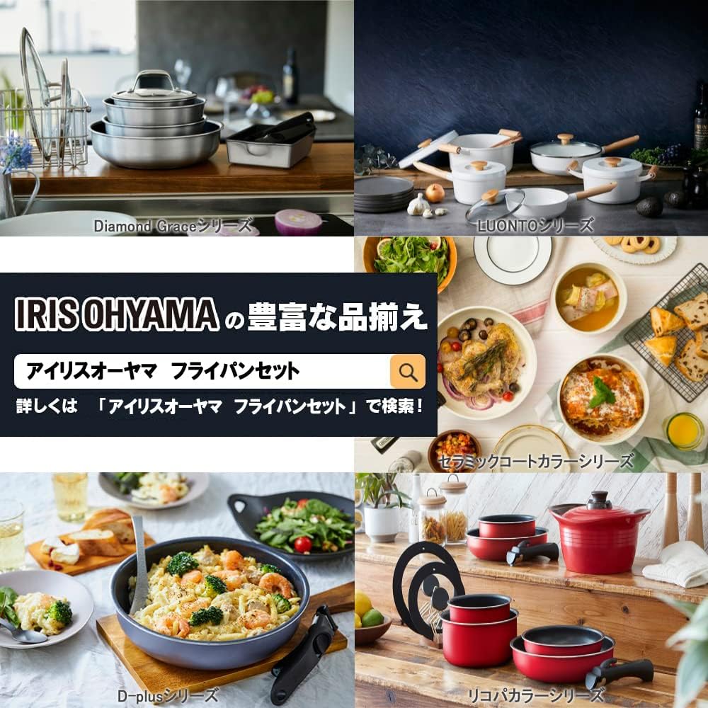 Iris Ohyama Frying Pan Set, Compatible with IH & Gas Fires, 6-Piece Single Living Set, Diamond Coat, Diamond Coat Pan, Silver, Removable Handle, Lightweight, Non-stick, Easy to Clean H-IS-SE6