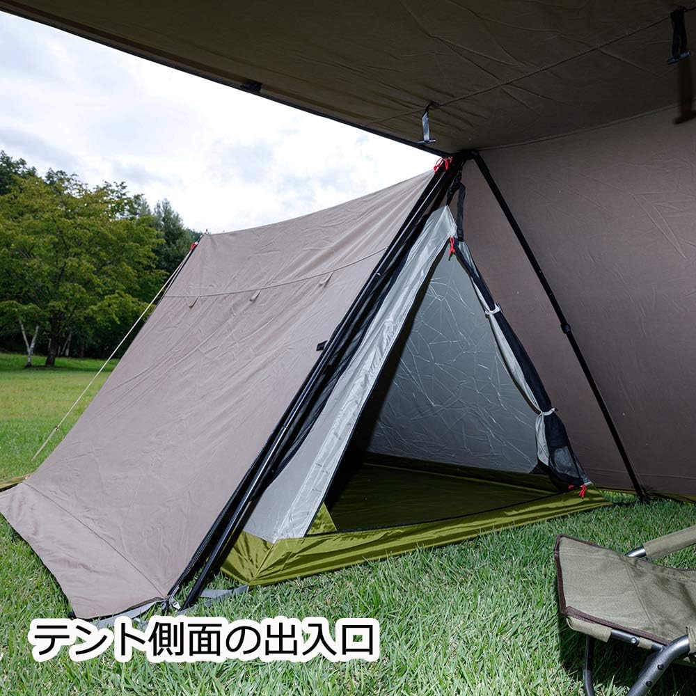 Tenmaku Design Inner tent for Enmaku Frontier (optional item)