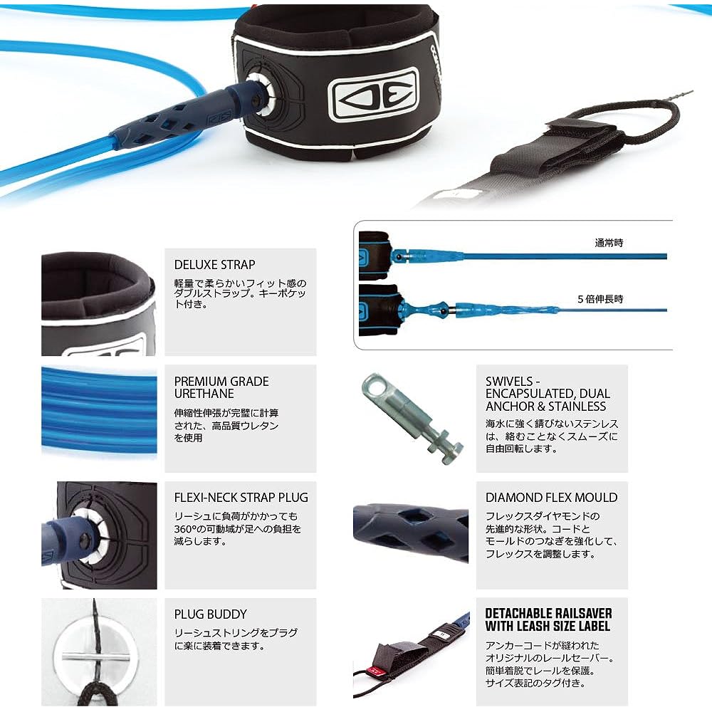 Ocean&Earth SUP leash REGULAR MOULDED